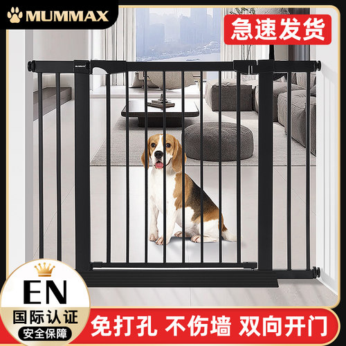 宠物免打孔隔离门加粗加厚MUMMAX