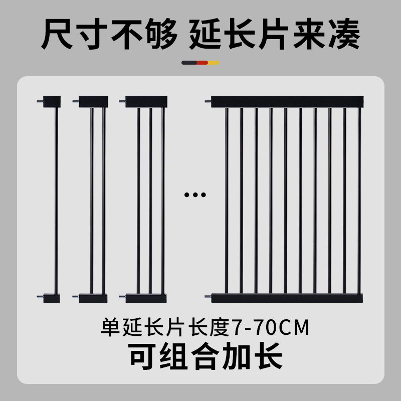 黑色力量型延长加长件宠物围栏防猫栅栏狗狗隔离栏杆室内护栏挡板