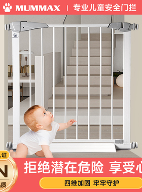 楼梯口护栏婴儿童安全门栏隔离门栅栏宝宝防护栏宠物栏杆厨房挡板