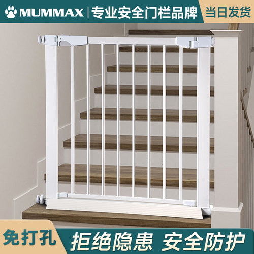 MUMMAX宠物门栏加粗加厚加粗加厚