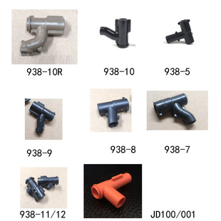 厂家旧库存尼龙清仓10代 J9代8代零件配件内管气密模型装饰 现货