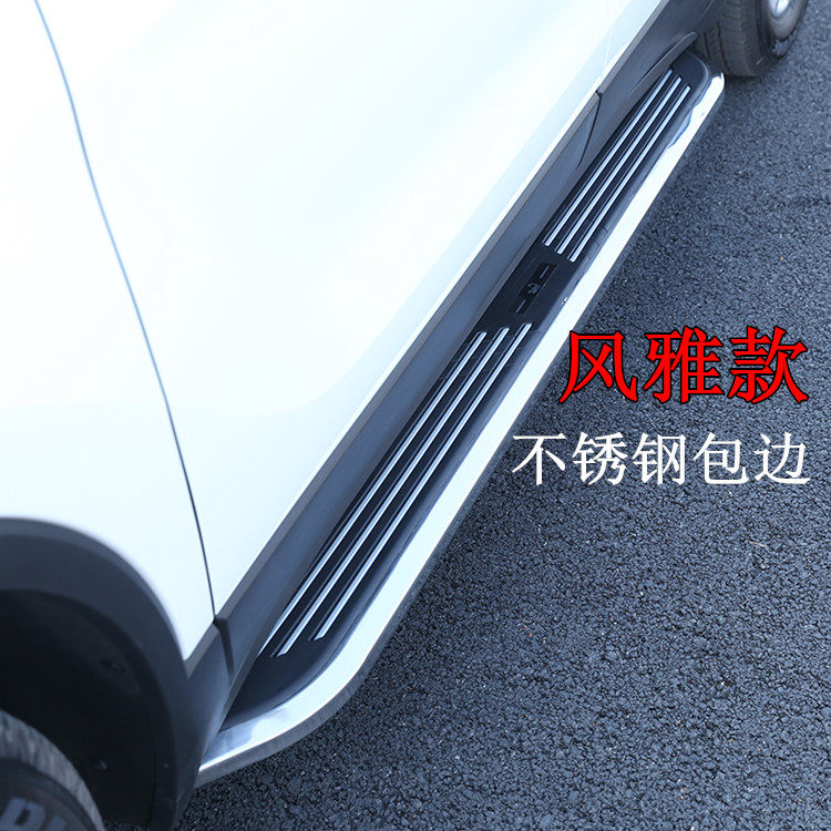 汉腾x7脚踏板x7s踏板汉腾x5侧踏板汽车改装装饰专用配件侧踏板