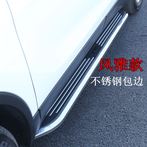 汉腾x7脚踏板x7s踏板汉腾x5侧踏板汽车改装装饰专用配件侧踏板