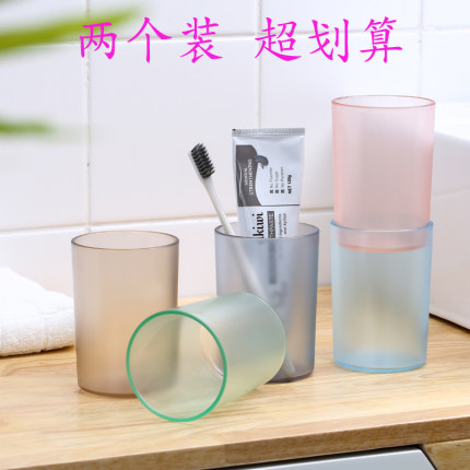 漱口杯情侣牙刷杯儿童洗漱杯子透明彩色牙膏牙刷收纳家用牙具杯