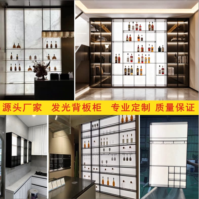 不锈钢发光展示柜子杜邦纸亚克力发光背板柜置物架展示柜无边框