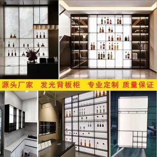 不锈钢发光展示柜子杜邦纸亚克力发光背板柜置物架展示柜无边框