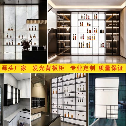 不锈钢发光展示柜子杜邦纸亚克力发光背板柜置物架展示柜无边框