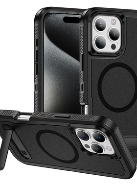 欧美军工防摔手机壳16promax适用苹果15PM全包iPhone14plus加厚磨砂防滑磁吸外壳13纯色支架保护套男女款