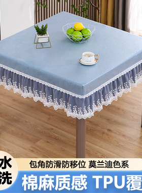 桌布防水防油免洗四方桌书桌高级正方形餐桌棉麻八仙桌麻将机罩套