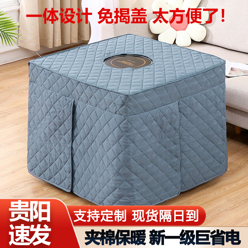 烤火罩一体设计免揭盖