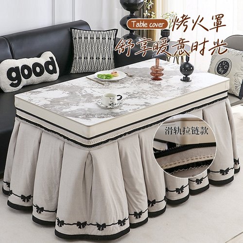 高级轻奢风拉链款烤火桌子罩套