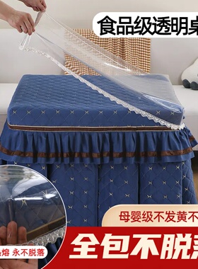 PVC透明皮罩防水防油烤火桌罩套长方形餐桌电炉罩胶垫免洗烤火被