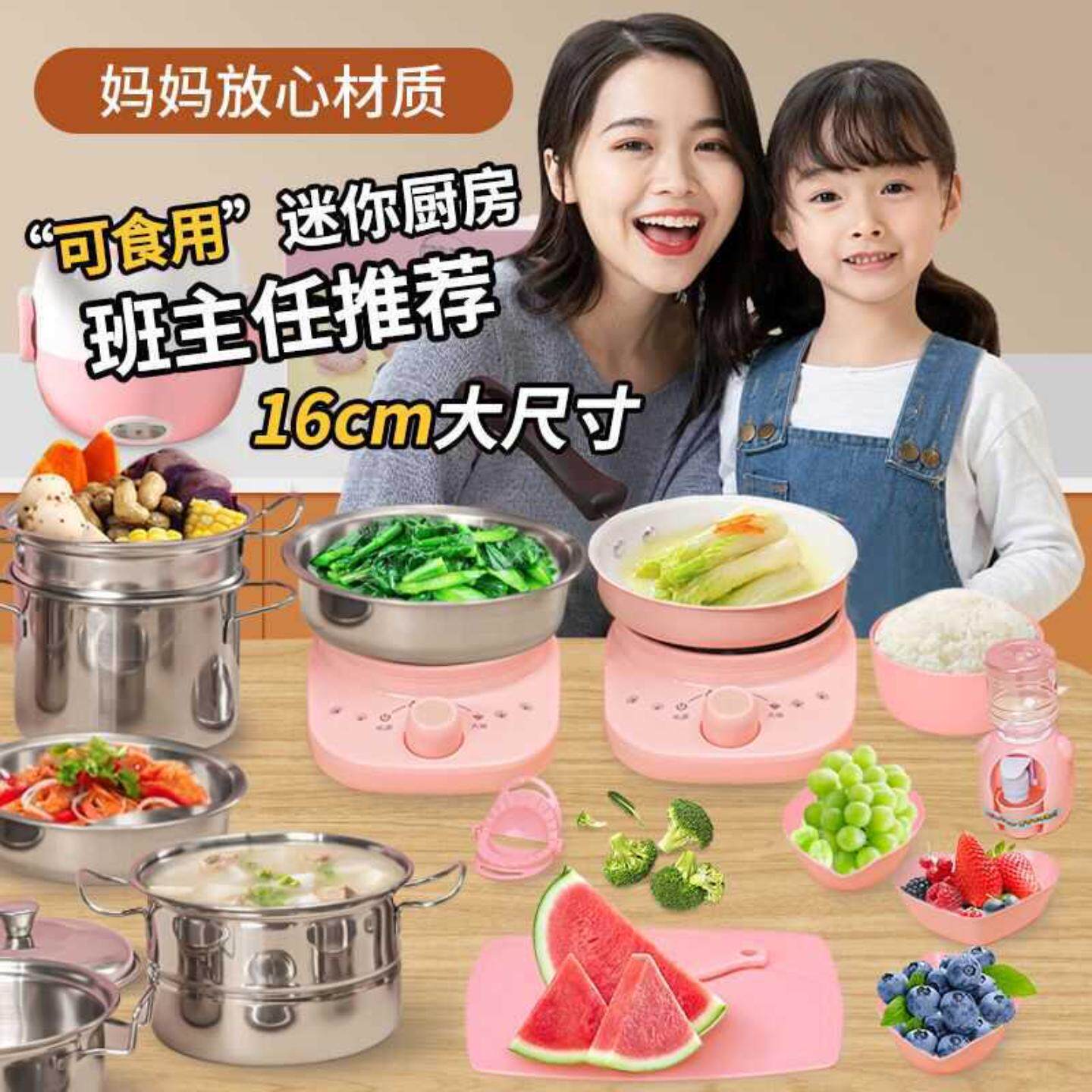 迷你小厨房真煮全套做饭儿童网红玩具女孩套装厨具真实版新年礼物