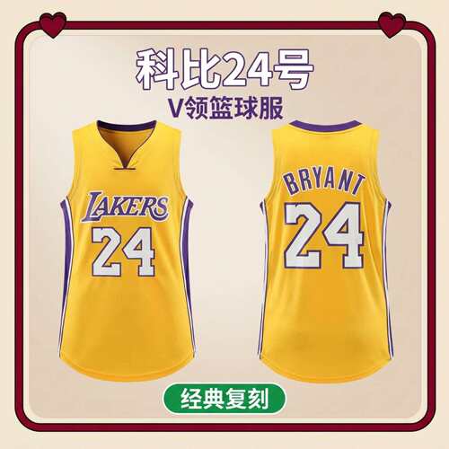 科比詹姆斯库里欧文篮球服套装男