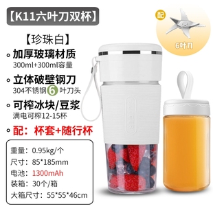 usb充电无线榨汁果汁杯小型迷你电动榨汁机 榨汁机迷你家用便携式