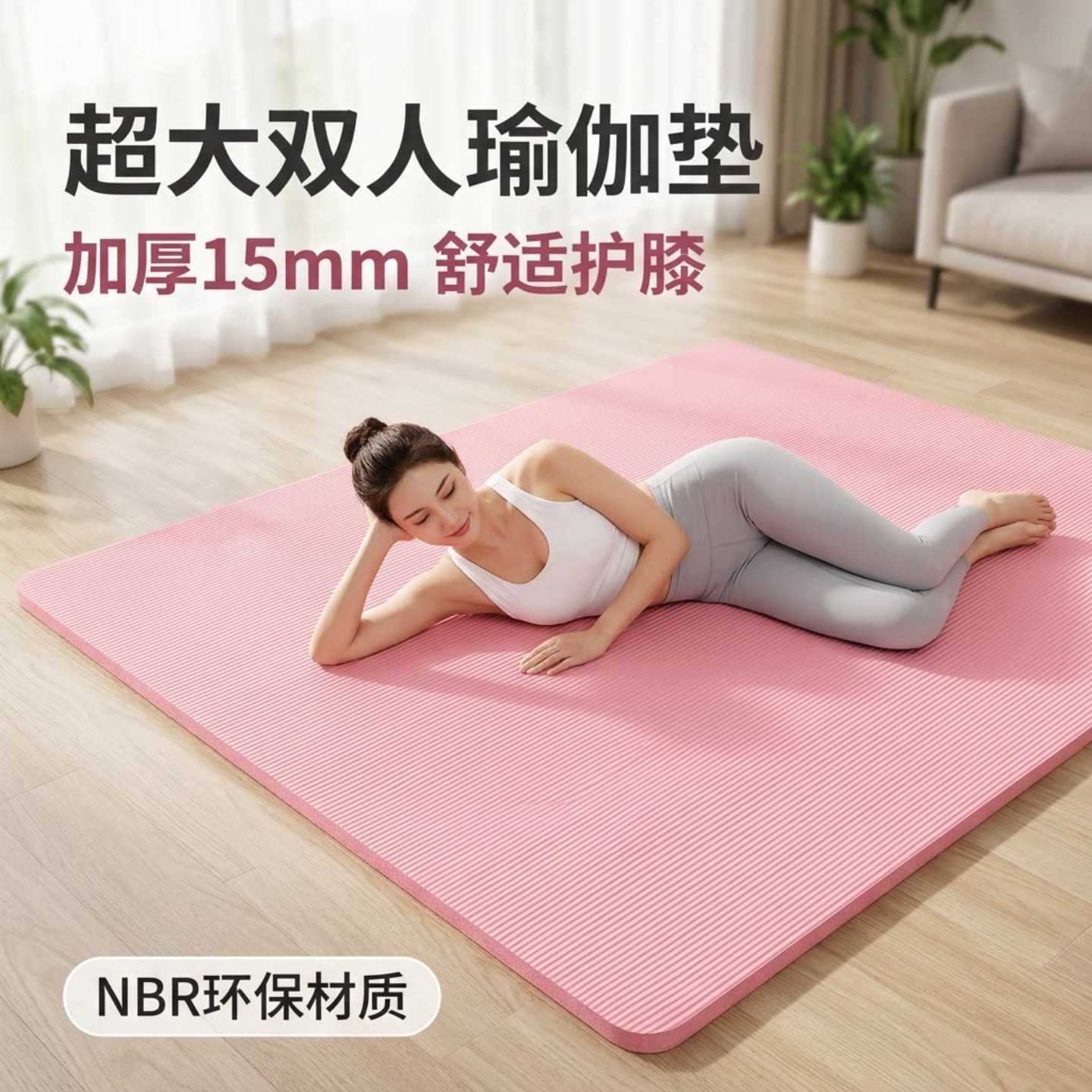儿童瑜伽跳舞专用防滑练功垫舞蹈