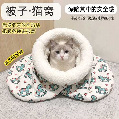 宠物专用羊羔绒加厚口袋式秋冬季