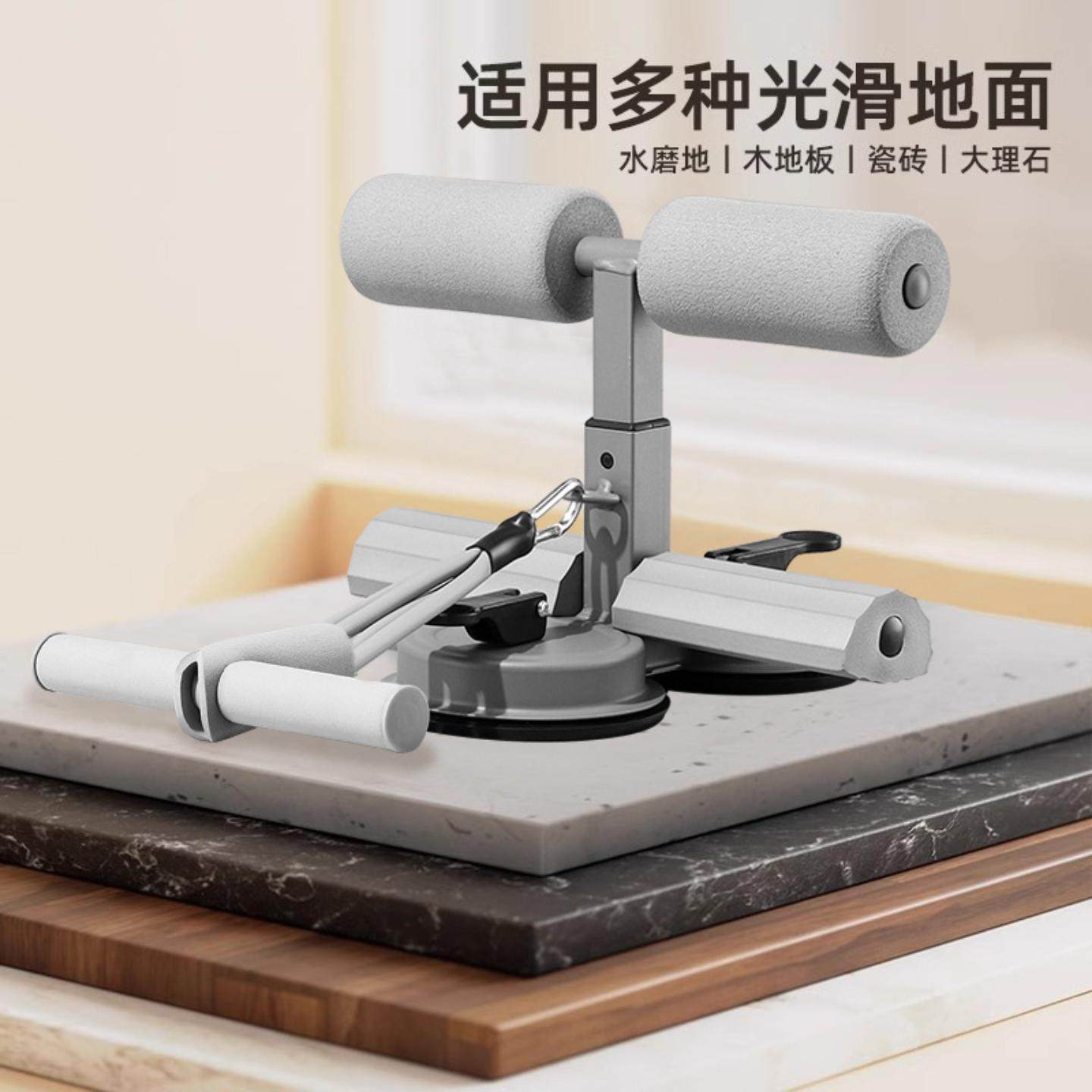 仰卧起坐辅助器卷腹器双吸盘带拉绳健身器械家用减肥器材瘦肚器具