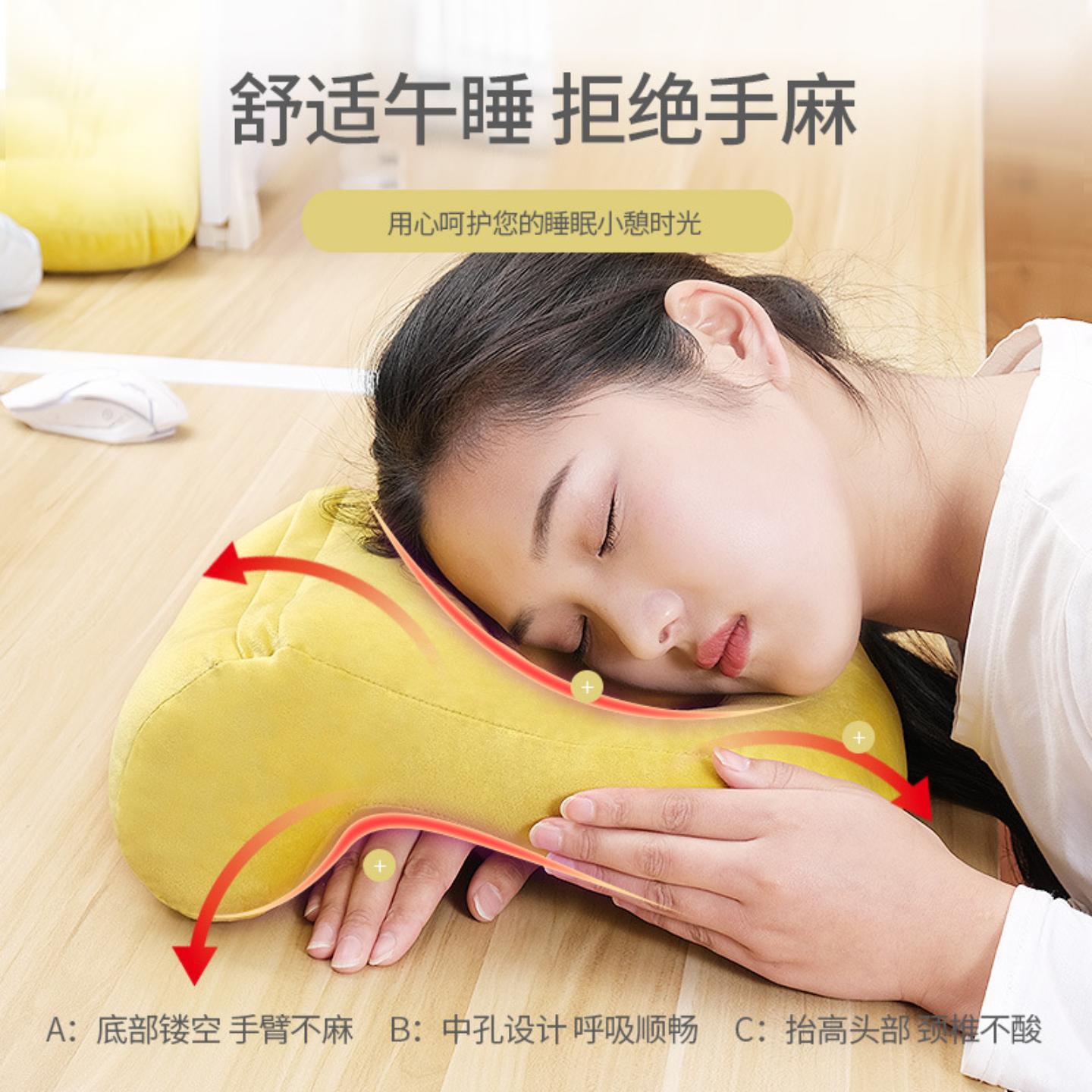 学生儿童午睡枕小学生趴睡枕