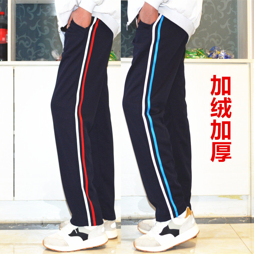 包邮透气中小学生校裤光版冬款