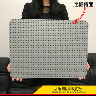 积木底板通用大颗粒积木板底拼插底座大号加厚地板桌面家用积木墙