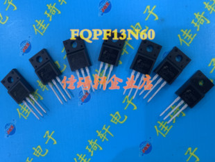 直插MOS场效应管全新FQPF13N60C 13N60 13A 600V 直插塑封TO-220F