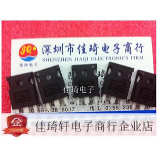 直插IGBT場效應管大功率KEC 247 40A1200V KGF40N120KDA