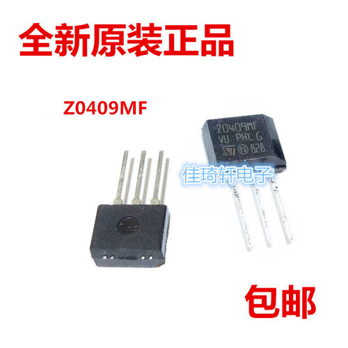 Z0409MF直插TO-202双向可控硅
