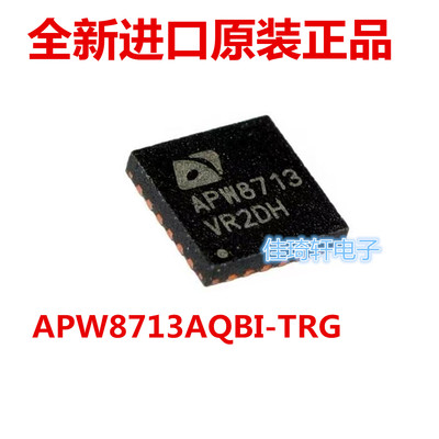 贴片全新进口原装ANPEC  APW8713AQBI-TRG APW8713A  TQFN-44