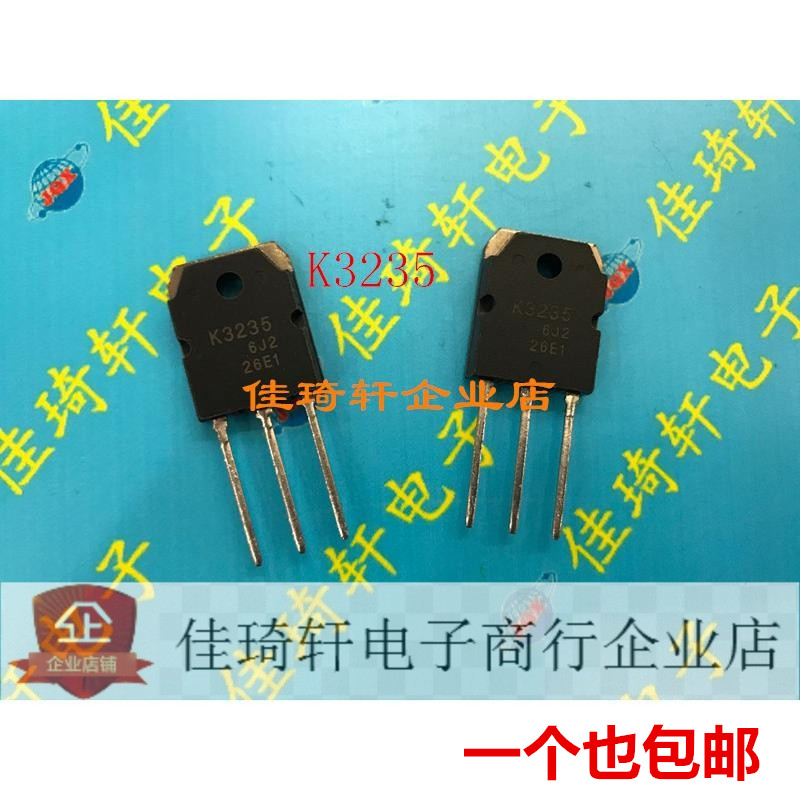 MOS管场效应管三极管 K3235  500V20A 2SK3235 大功率三极管