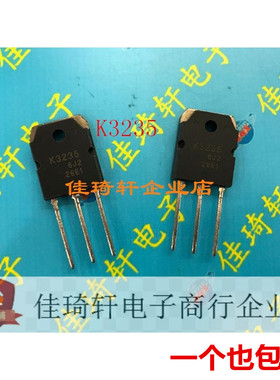 MOS管场效应管三极管 K3235  500V20A 2SK3235 大功率三极管