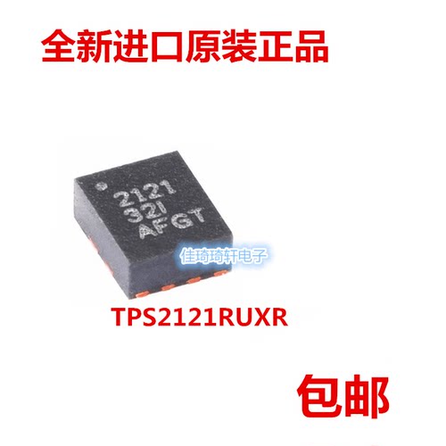 原装正品电源多路复用器芯片