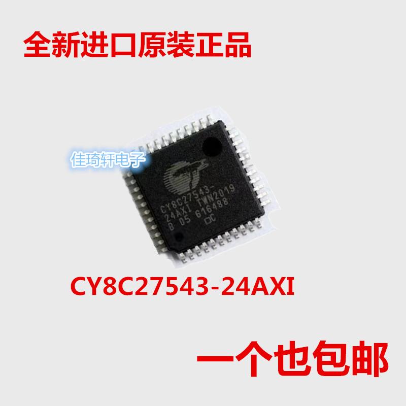 全新进口原装正品CY8C27543-24AXI  单片机 QFP44 微控制器芯片