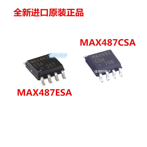 原装正品 贴片MAX487ESA+T MAX487CSA SOIC-8 RS-422/RS485收发器