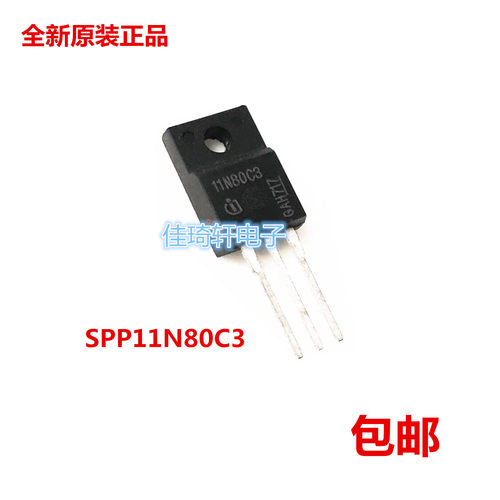 全新进口原装正品11N80C3 N沟道场效应管 SPA11N80C3 TO-220F