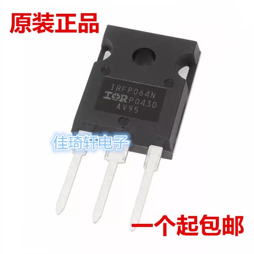 IRFP064N IRFP064NPBF MOS场效应管 N沟道 55V 110A 全新原装正品