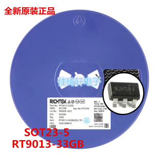 原装正品 RT9013-33GB SOT23-5 稳压器LDO芯片 3.3V/500MA输出