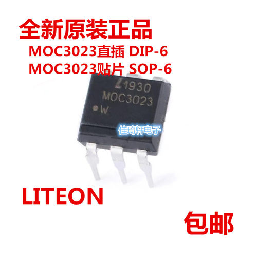 MOC3023DIP-6三端双向耦合器