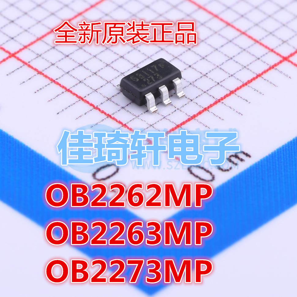 OB2262MP OB2263MP OB2273MP 贴片6脚 电原芯片 SOT23-6