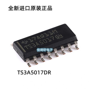 全新原装正品TS3A5017DR SOP-16 2通道通用模拟多路复用芯片
