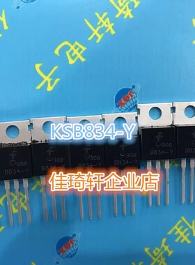 直插三极管全新 KSB834-Y 2SB834-Y B834-Y B834 60V3A TO-220