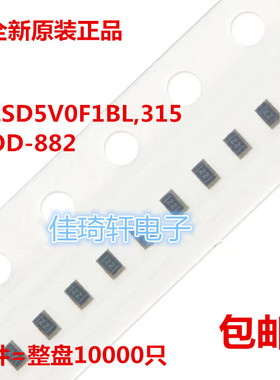原装正品PESD5V0F1BL,315 SOD-882 5.5V 贴片ESD二极管