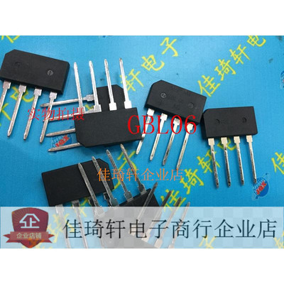 直插整流桥全新SEP GBL06 6A600V全新原装SEP