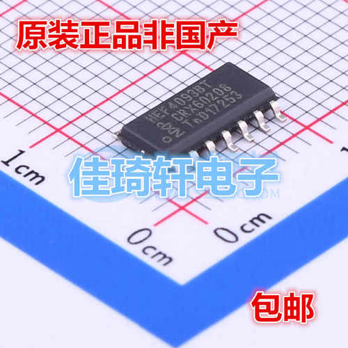 原装正品 HEF4093BT,653 SOIC-14 四路2输入与非门施密特触发器