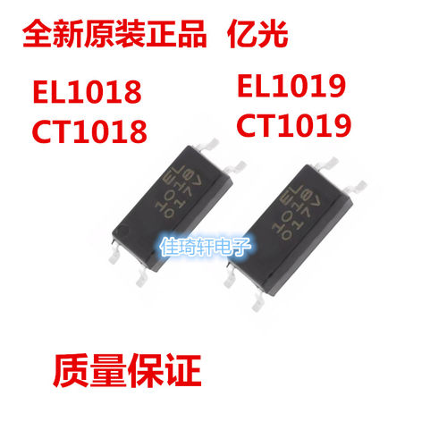 全新原装贴片EL1018 EL1019 CT1018 CT1019  SOP-4光耦 耦合器芯