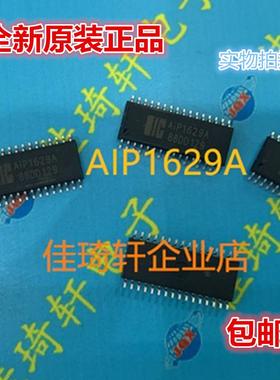 AIP1629A TM1629A SOP-32 封装 3线串口共阴极16段8位LED驱动控制