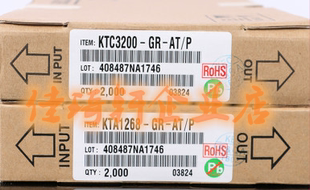 直插三极管KEC KTA1268-GR-AT/P KTC3200-GR-AT/P TO-92一对1.8元