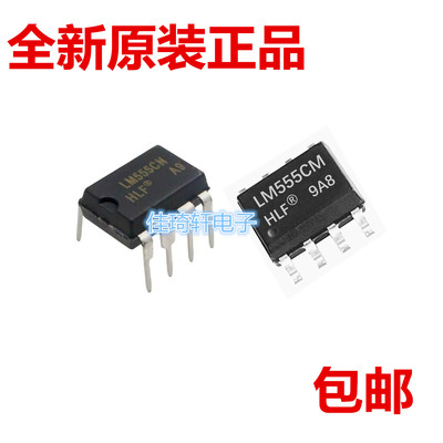 全新原装正品LM555CN直插DIP-8 LM555CM 贴片SOP-8 可编程计时器