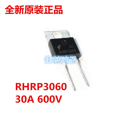 全新原装正品 RHRP3060 快恢复二极管 30A 600V 整流二极管