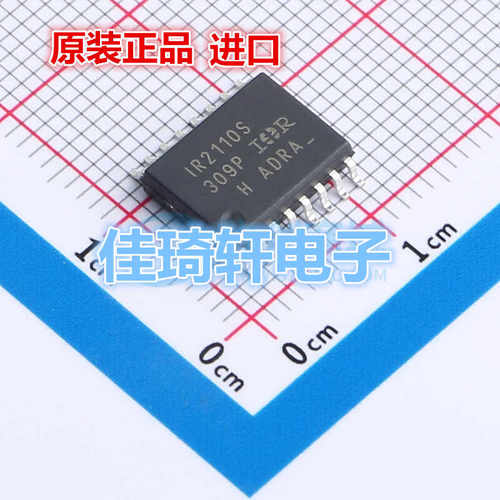 进口原装IR2110S 电桥驱动器 IR2110STR【贴片SOP16】集成电路